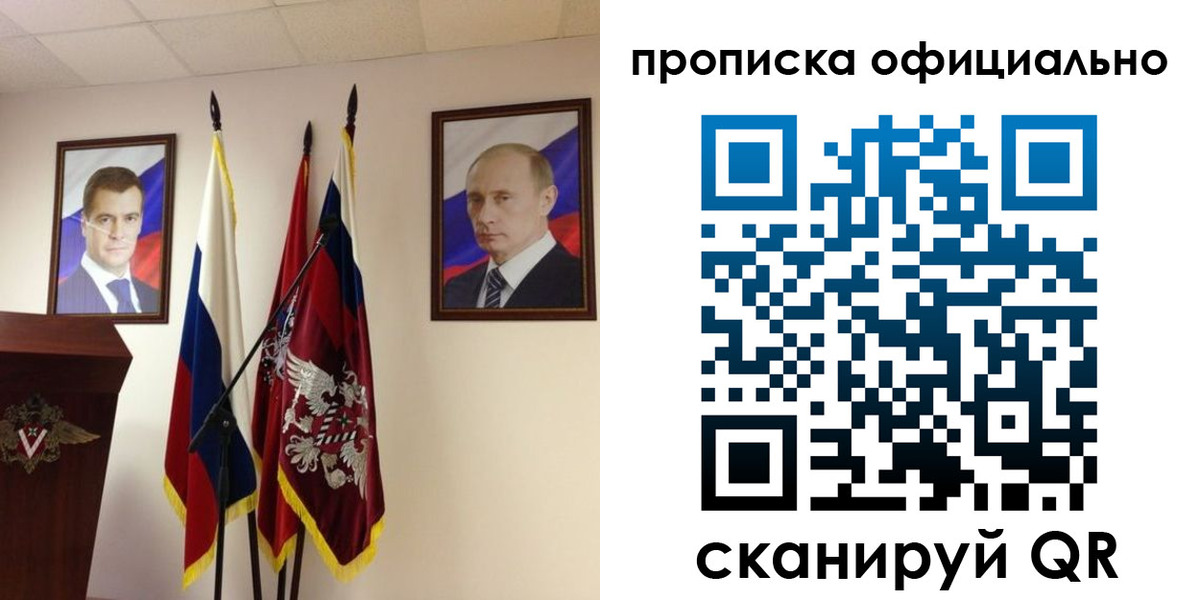 пропишу в квартире в Моздоке