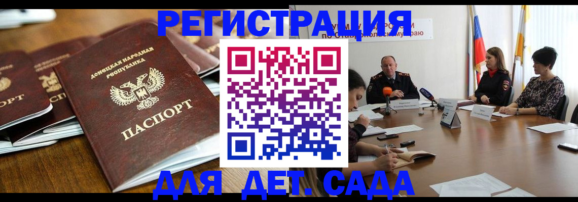 пропишу в квартире в Моздоке